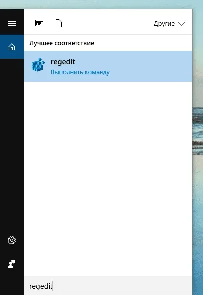 Способи архівації та резервного копіювання даних outlook pst і ost файли (перенесення бази) Способи архівації та резервного копіювання даних outlook pst і ost файли
