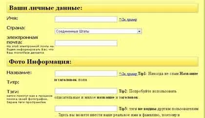 Створити смішні карикатури з фото (смішні) Створити смішні карикатури з фото