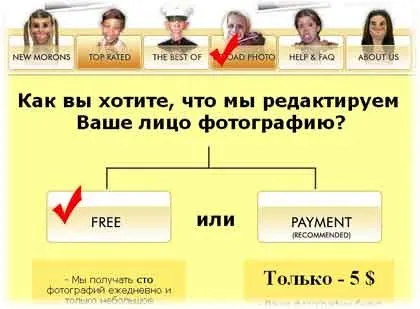 Створити смішні карикатури з фото (створити) Створити смішні карикатури з фото