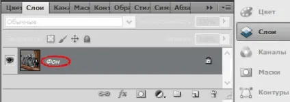Створення колажу в photoshop (колажу) Створення колажу в photoshop
