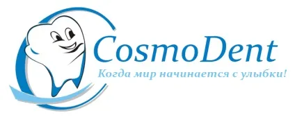 Сучасна стоматологічна клініка cosmodent