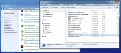 Створюємо і підключаємо віртуальний диск в windows 7, chip Україна