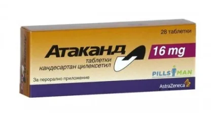 Довідник дитячих міських лікарень усіх міст