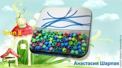 Створюємо розвиваючу сторінку «сонечко» для малюків - ярмарок майстрів - ручна робота, (фетр) Створюємо розвиваючу сторінку «сонечко» для малюків - ярмарок майстрів - ручна робота,