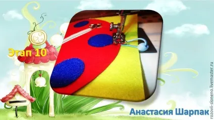 Створюємо розвиваючу сторінку «сонечко» для малюків - ярмарок майстрів - ручна робота, (іграшки з фетру) Створюємо розвиваючу сторінку «сонечко» для малюків - ярмарок майстрів - ручна робота,