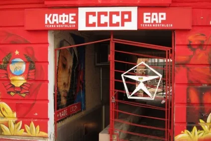 Союз маніяк, ussr, срср нині в суспільстві і масовій культурі спостерігаються явища, що дозволяють (нині) Союз маніяк, ussr, срср нині в суспільстві і масовій культурі спостерігаються явища, що дозволяють