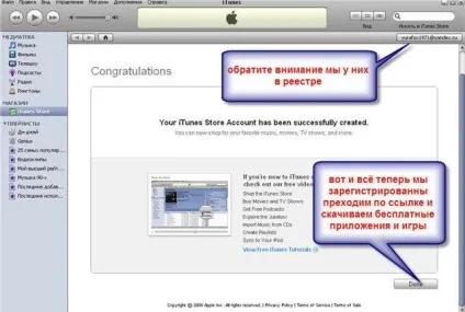 Створюємо аккаунт в itunes app store - oh, msbro! (Itunes) Створюємо аккаунт в itunes app store - oh, msbro!