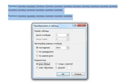 Створення і робота з таблицями в word, mslegko (створення) Створення і робота з таблицями в word, mslegko