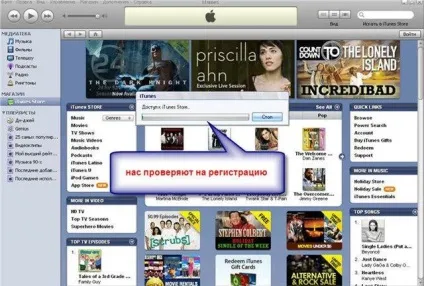 Створюємо аккаунт в itunes app store - oh, msbro! (Store) Створюємо аккаунт в itunes app store - oh, msbro!