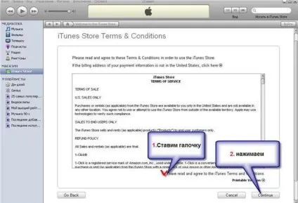 Створюємо аккаунт в itunes app store - oh, msbro! (Msbro) Створюємо аккаунт в itunes app store - oh, msbro!