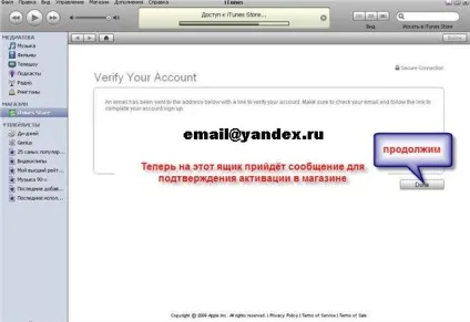 Створюємо аккаунт в itunes app store - oh, msbro! (Itunes) Створюємо аккаунт в itunes app store - oh, msbro!