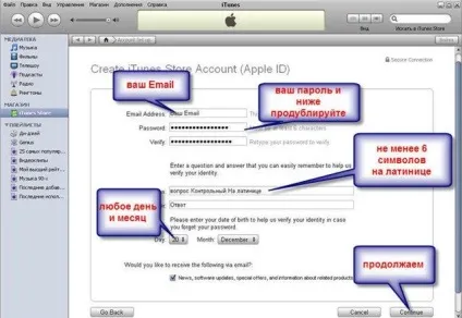 Створюємо аккаунт в itunes app store - oh, msbro! (Msbro) Створюємо аккаунт в itunes app store - oh, msbro!