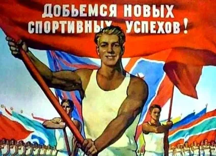 Спортивні кричалки
