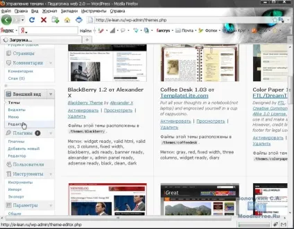 Створення карти сайту на wordpress плагіном wp ds blog map (сайту) Створення карти сайту на wordpress плагіном wp ds blog map