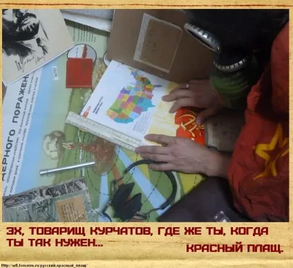 Союз маніяк, ussr, срср нині в суспільстві і масовій культурі спостерігаються явища, що дозволяють (ссср нині в суспільстві і масовій культурі спостерігаються явища) Союз маніяк, ussr, срср нині в суспільстві і масовій культурі спостерігаються явища, що дозволяють