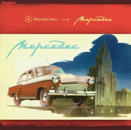 Союз маніяк, ussr, срср нині в суспільстві і масовій культурі спостерігаються явища, що дозволяють (дозволяють говорити про формування субкультури союз-шанувальників) Союз маніяк, ussr, срср нині в суспільстві і масовій культурі спостерігаються явища, що дозволяють