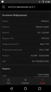 Порівняльний огляд wileyfox spark і spark (wileyfox) Порівняльний огляд wileyfox spark і spark