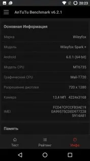 Порівняльний огляд wileyfox spark і spark (1280 пікc ємнісний) Порівняльний огляд wileyfox spark і spark