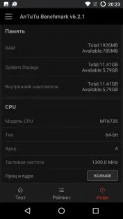 Порівняльний огляд wileyfox spark і spark (ядра частотою Графічний прискорювач) Порівняльний огляд wileyfox spark і spark