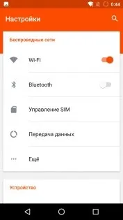 Порівняльний огляд wileyfox spark і spark (spark) Порівняльний огляд wileyfox spark і spark