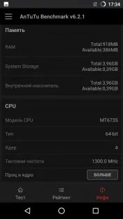 Порівняльний огляд wileyfox spark і spark (wileyfox) Порівняльний огляд wileyfox spark і spark