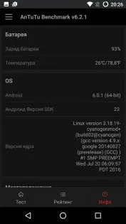 Порівняльний огляд wileyfox spark і spark (wileyfox) Порівняльний огляд wileyfox spark і spark