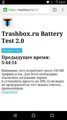 Порівняльний огляд wileyfox spark і spark (wileyfox) Порівняльний огляд wileyfox spark і spark