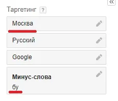 Статистика запитів google adwords частотність ключових слів в гугл, im (adwords) Статистика запитів google adwords частотність ключових слів в гугл, im