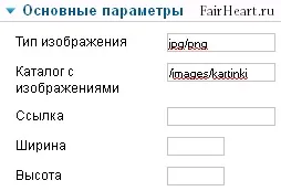Стандартні модулі joomla хлібні крихти, модуль новини і статистика