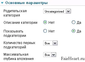 Стандартні модулі joomla хлібні крихти, модуль новини і статистика