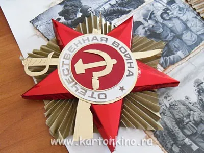 Стінгазета до дня перемоги