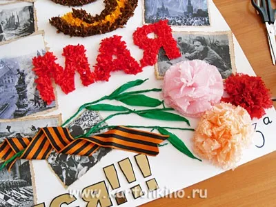 Стінгазета до дня перемоги