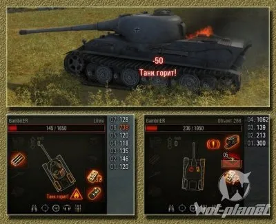 Стандартна damage panel 0