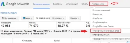 Статистика запитів google adwords частотність ключових слів в гугл, im (частотність) Статистика запитів google adwords частотність ключових слів в гугл, im