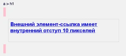 Посилання в заголовку або заголовок на засланні (посилання) Посилання в заголовку або заголовок на засланні