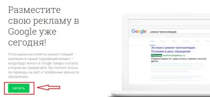 Статистика запитів google adwords частотність ключових слів в гугл, im (статистика) Статистика запитів google adwords частотність ключових слів в гугл, im