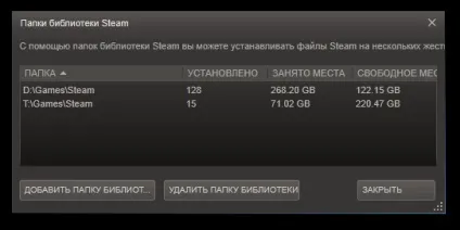 Steam перенесення ігор на інший диск, замітки дядечка раджі