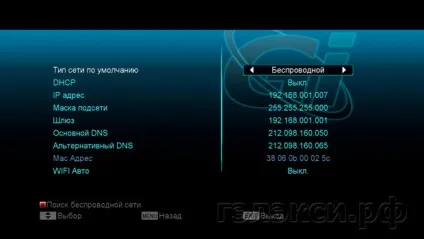 Стаття підключення ресивера gi matrix lite до інтернет через дротову локальну мережу etherne -