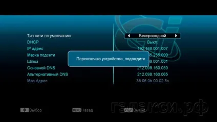 Стаття підключення ресивера gi matrix lite до інтернет через дротову локальну мережу etherne -