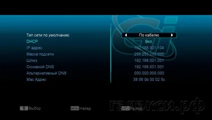 Стаття підключення ресивера gi matrix lite до інтернет через дротову локальну мережу etherne -
