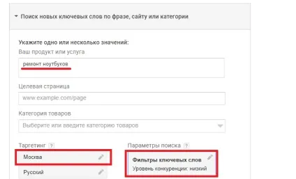 Статистика запитів google adwords частотність ключових слів в гугл, im (частотність) Статистика запитів google adwords частотність ключових слів в гугл, im