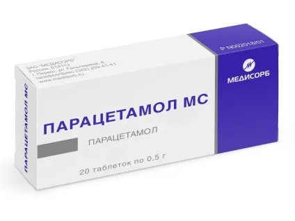 Стандарт лікування ГРВІ у дорослих часті ГРВІ у дорослих і дітей (стандарт) Стандарт лікування ГРВІ у дорослих часті ГРВІ у дорослих і дітей