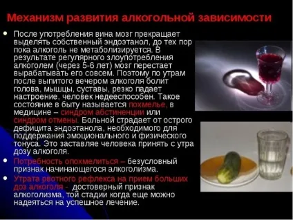 Стадії алкоголізму і їх ознаки (стадії алкоголізму ознаки) Стадії алкоголізму і їх ознаки