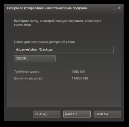 Steam перенесення ігор на інший диск, замітки дядечка раджі