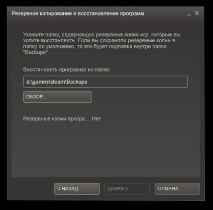 Steam перенесення ігор на інший диск, замітки дядечка раджі