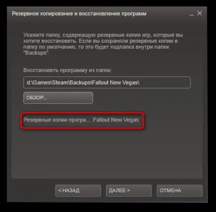 Steam перенесення ігор на інший диск, замітки дядечка раджі