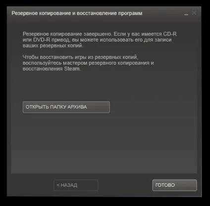 Steam перенесення ігор на інший диск, замітки дядечка раджі