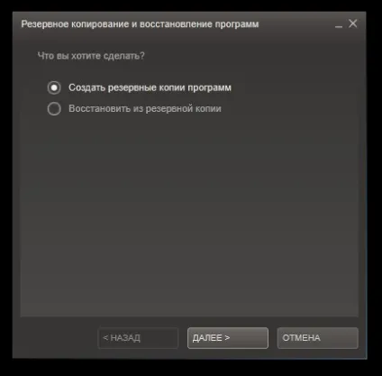 Steam перенесення ігор на інший диск, замітки дядечка раджі