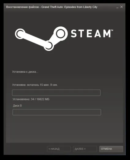 Steam перенесення ігор на інший диск, замітки дядечка раджі