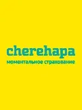 Страховка в європу скільки коштує і як оформити (візовий центр) Страховка в європу скільки коштує і як оформити